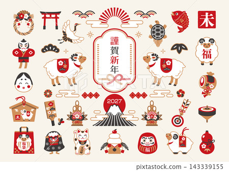 New Year's card materials and icon set for the Year of the Sheep, 2027 New Year's card materials and icon set for the Year of the Sheep, 2027 143339155