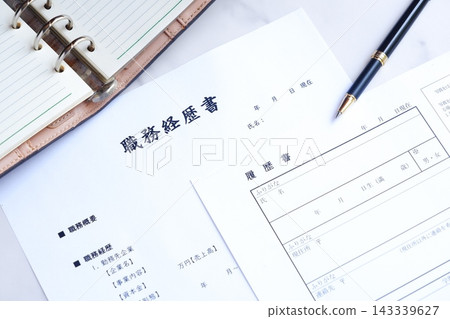 履歷和履歷 - 建立履歷和履歷,是更換工作時必不可少的申請文件。 履歷和履歷 - 建立履歷和履歷,是更換工作時必不可少的申請文件。 143339627