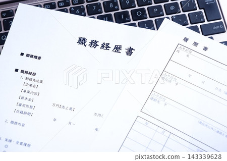 Resume and Curriculum Vitae - Creating a resume and curriculum vitae, essential application documents when changing jobs. Resume and Curriculum Vitae - Creating a resume and curriculum vitae, essential application documents when changing jobs. 143339628