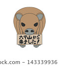 An illustration of a cute wild boar (tourist/guide) holding a sign that says "We came from Mount Rokko!" 143339936