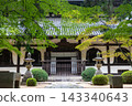 A beautiful autumn rain scene at Sogenji Temple in Okayama City, Okayama Prefecture, Japan. 143340643
