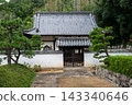 A beautiful autumn rain scene at Sogenji Temple in Okayama City, Okayama Prefecture, Japan. 143340646