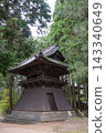 A beautiful autumn rain scene at Sogenji Temple in Okayama City, Okayama Prefecture, Japan. 143340649