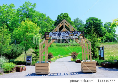 北海道之旅:六月的大雪森林花園;春季的大雪森林花園 北海道之旅:六月的大雪森林花園;春季的大雪森林花園 143340777
