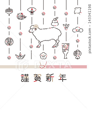 2027羊年新年賀卡插畫:新年快樂,羊年裝飾,日式圖示設計 2027羊年新年賀卡插畫:新年快樂,羊年裝飾,日式圖示設計 143341198