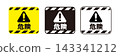 Warning Mark/Triangle Caution Icon Set | Vector Illustrations for Danger, Warning, and Safety Signs 143341212
