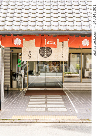 Hotel Omiya, a long-established inn located in front of Higashi Honganji Temple in Kyoto, was founded during the Kyoho era of the Edo period (and is a familiar choice for school trip accommodations). 143342001