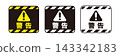 Warning and caution icon set | Vector illustrations of triangular exclamation marks and safety signs/hazard symbols 143342183