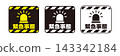 Emergency/Emergency Warning Icon Set | Vector Illustrations of Warning Lights and Cautions for Emergencies and Disasters 143342184