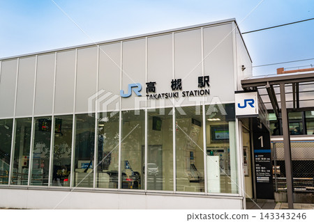 JR西日本京都線（東海道本線）高槻站（西北口/將棋堂口） 143343246