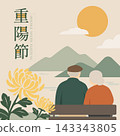 Chongyang Festival Flat Direction Celebration Card, Elderly Couple Viewing Autumn Mountain View 143343805