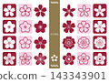 Cherry Blossom Japanese Style Icon Set | Traditional Japanese Patterns and Designs in the Style of Cherry Blossom Crests, Flower Crests, and Family Crests 143343901