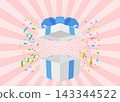 Open Gift Box Vol. 1 143344522