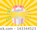 Open Gift Box Vol. 2 143344523
