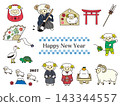 一組以羊為主題的插圖，描繪了2027年羊年的吉祥新年物品。 143344557