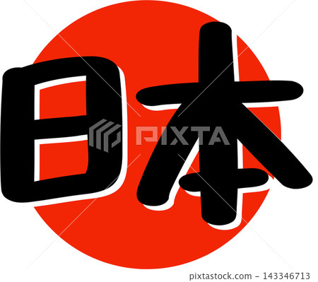 Japan Japan 143346713