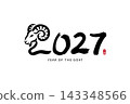 2027 Year of the Goat Chinese Zodiac Calligraphy Vector Design 143348566