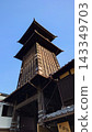 The bell of time soars into the blue sky. 143349703