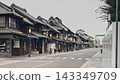 Kawagoe Ichiban-gai, a street lined with traditional storehouse-style buildings. 143349709