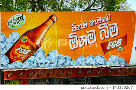 Sinhala sign (Ginger beer) Sinhala sign (Ginger beer) 143350267