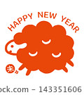 羊年郵票套裝：新年祝福語和綿羊圖案 143351606