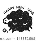 新年祝福和一隻可愛的綿羊插圖 143351608