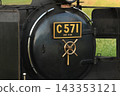 JR Yamaguchi Line C571 "Lady" Revival Test Run 143353121