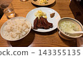 仙台牛舌 143355135