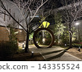 Lake Town Outlet 的大號戒指 143355524