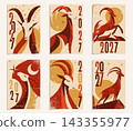 Six Midcentury 2027 New Year Posters with Red Fire Goat Symbols 143355977