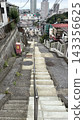 橫濱住宅區的陡峭樓梯和高樓大廈 143356625