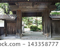 Narai-juku is an old town located on the Nakasendo road in Kiso, Nagano Prefecture. 143358777