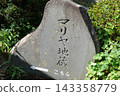 Narai-juku is an old town located on the Nakasendo road in Kiso, Nagano Prefecture. 143358779