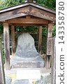 Narai-juku is an old town located on the Nakasendo road in Kiso, Nagano Prefecture. 143358780