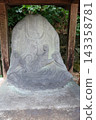 Narai-juku is an old town located on the Nakasendo road in Kiso, Nagano Prefecture. 143358781