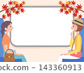 Car window frame - Autumn - Girls' trip 143360913