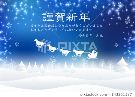 璀璨的冬夜星空和聖誕主題的雪景。 143361157