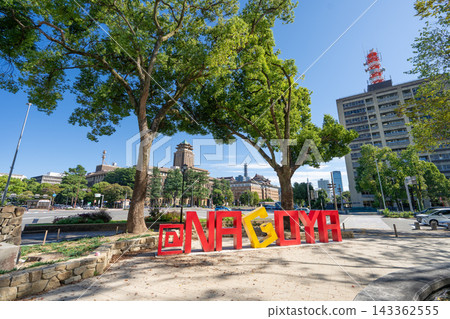 Nagoya City, Naka Ward, Sannomaru, Nagoya City Hall, City Hall Intersection @NAGOYA Monument Nagoya City, Naka Ward, Sannomaru, Nagoya City Hall, City Hall Intersection @NAGOYA Monument 143362555