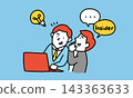 A businessman plots to trade stocks after obtaining insider information. 143363633