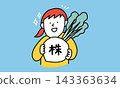 Illustration of a smiling woman holding a large stock. 143363634