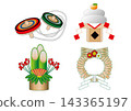 New Year's lucky charm illustration 143365197