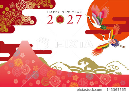 羊年新年賀卡 057 羊年新年賀卡 057 143365565