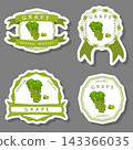 Sweet juicy tasty natural eco product grape 143366035