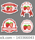 Sweet juicy tasty natural eco product strawberry 143366043