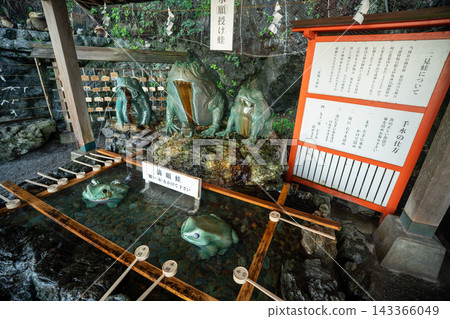[三重縣] 二見浦、二見置玉神社、水盆、實現願望的青蛙 143366049