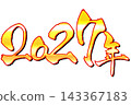 Calligraphy with the year 2027 written in gold. 143367183
