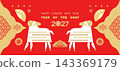 Chinese New Year of the Horse banner 78 143369179