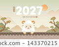 2027 Year of the Sheep Korean New Year Seollal Cute Vector Illustration 143370215