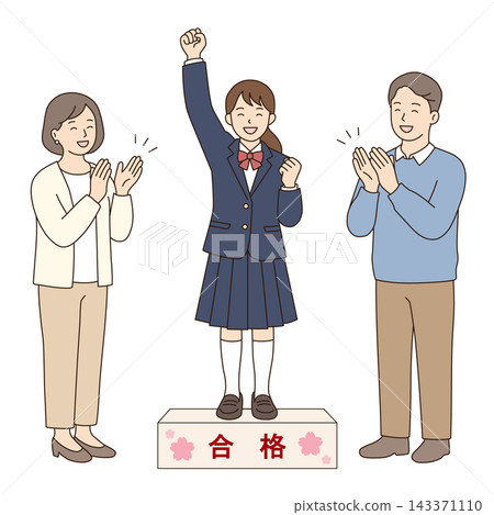 一幅插圖描繪了一名女學生和她的父母慶祝她考試成功並被高等教育錄取的情景。 一幅插圖描繪了一名女學生和她的父母慶祝她考試成功並被高等教育錄取的情景。 143371110