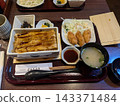我在宮島吃的鰻魚飯 143371484